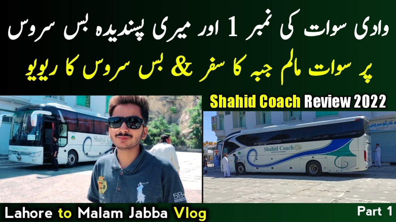 Travelling on My Favourite Bus Service- Lahore to Malam Jabba Swat - Shahid Coach Review 2022