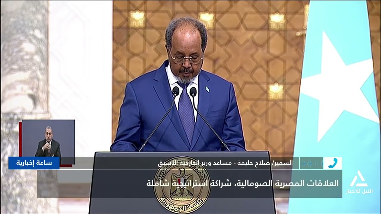 السفير / صلاح حليمة : العلاقة بين مصر والصومال تقوم على الشراكة الاستراتيجية