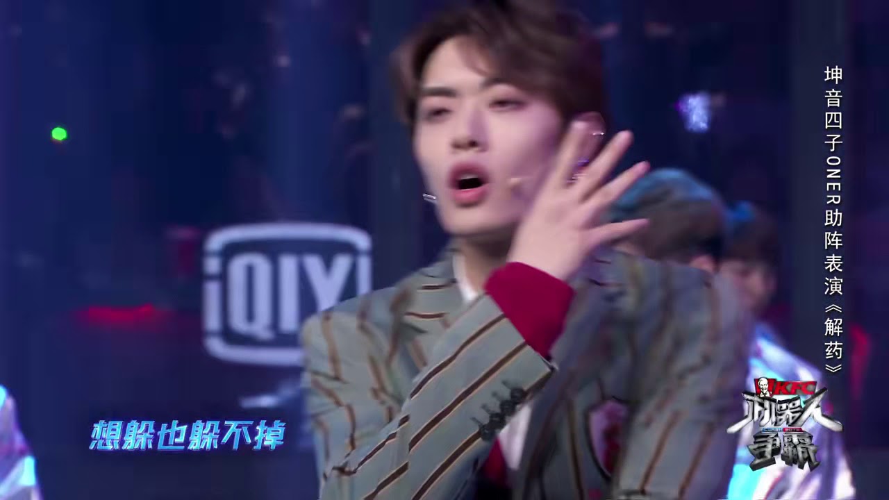 [FULL] 180621 ONER 解药 / ANTIDOTE Performance @ CLASH BOTS