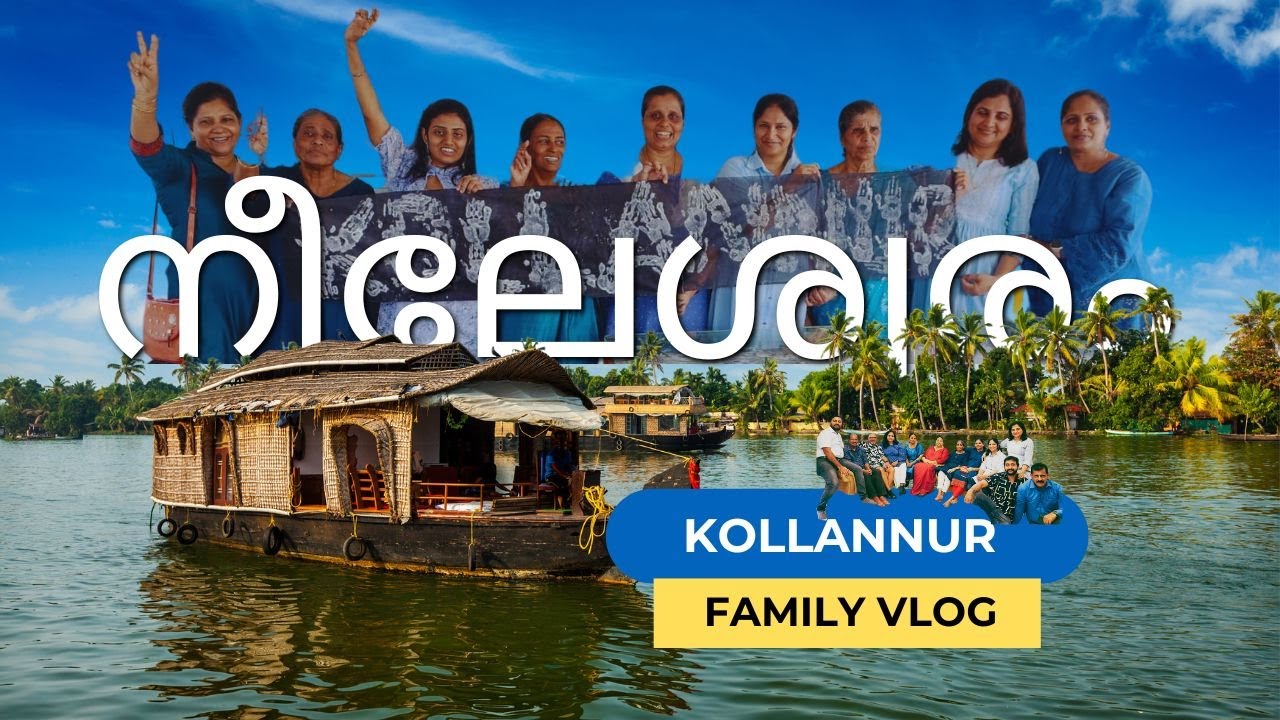 Kerala Bekal House Boat Nileshwar | Kollannur Family vlog | നീലേശ്വരം ഹൗസ് ബോട്ട് | Tejaswini River