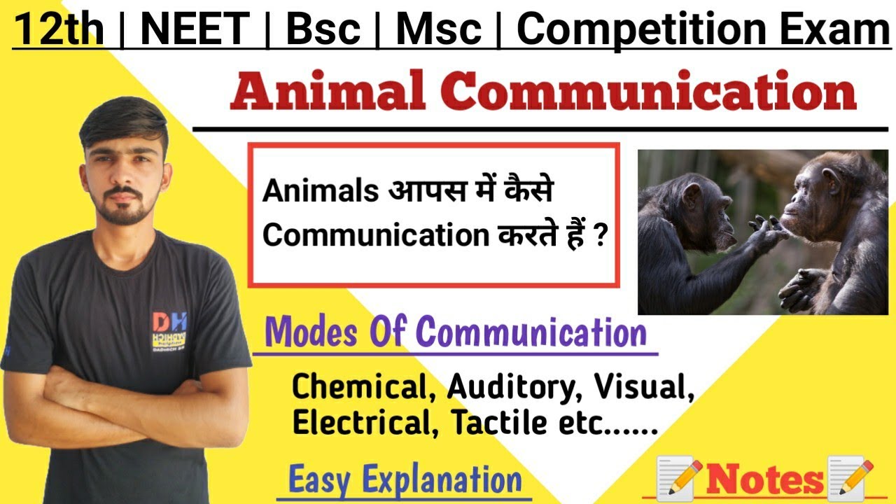 Animal Communication || Chemical, Auditory, Visual, Electrical, Tactile || By Dadhich Sir
