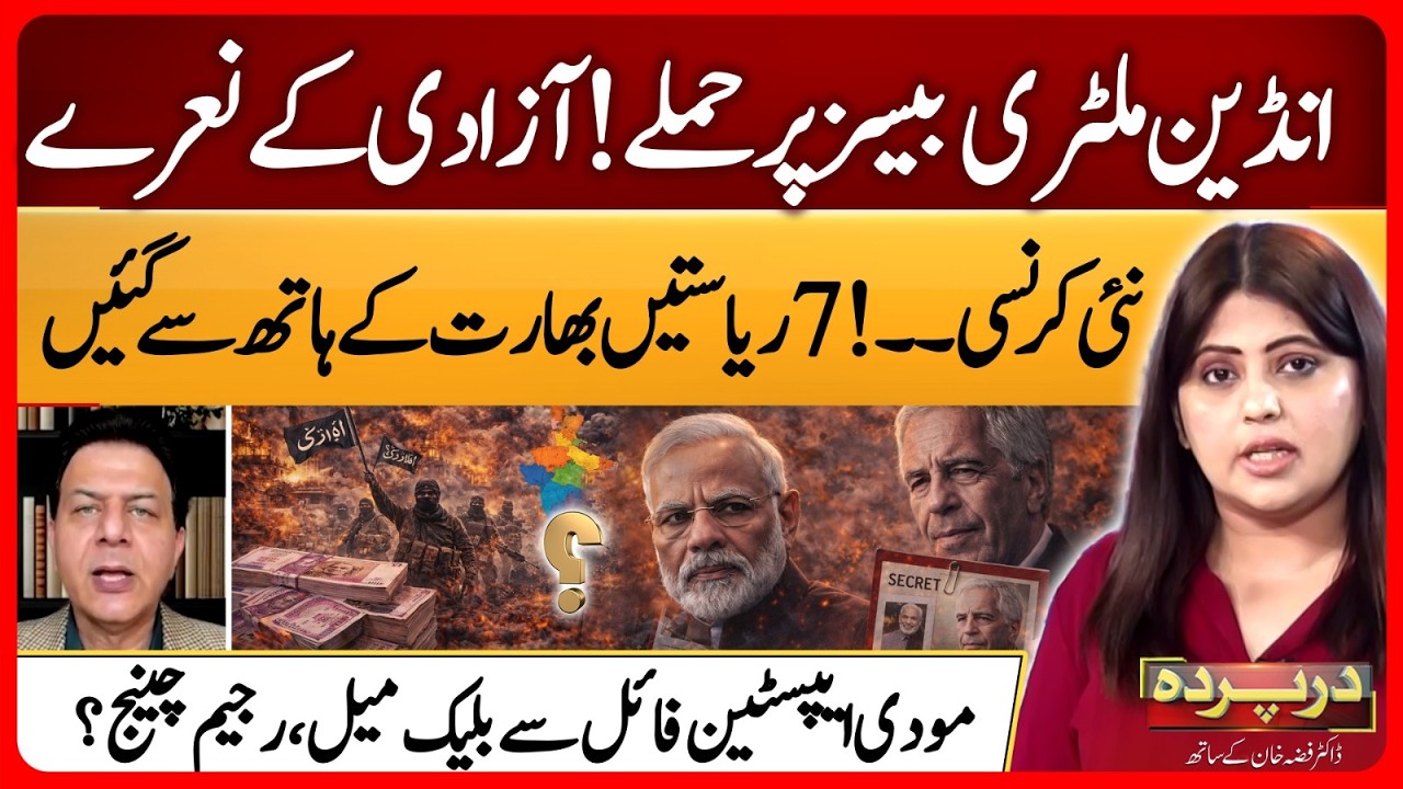 Modi Lost 7 Indian States | Attacks on Indian Military Bases | Abdullah Gul | Darparda Ep 147