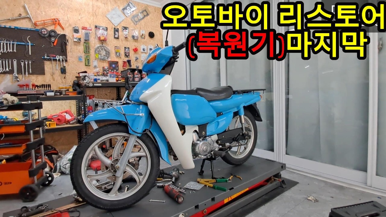 취미로 시작된 시티플러스#4 조립편2 마지막