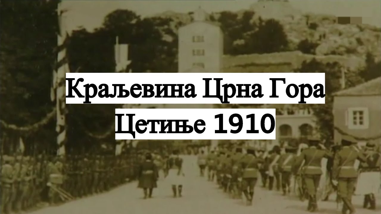 Proglašenje Kraljevine Crne Gore (1910)