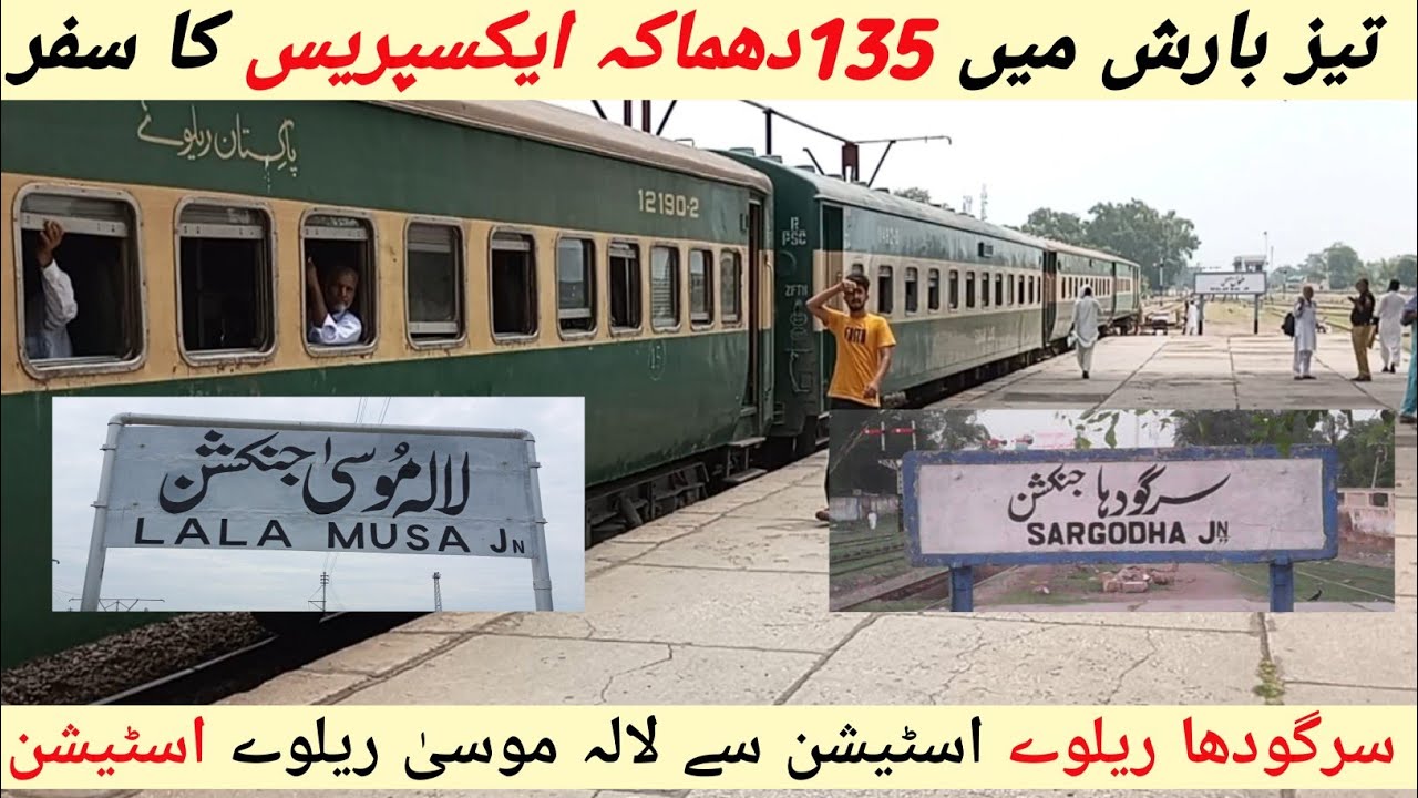 Train Journey Sargodha Railway Station To Malakwal, Lala Musa Railway Junction - 135 Chanab Express