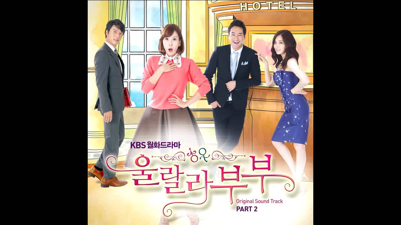 Gilme (길미) - 그리운 사람 [OhLaLa Couple OST]