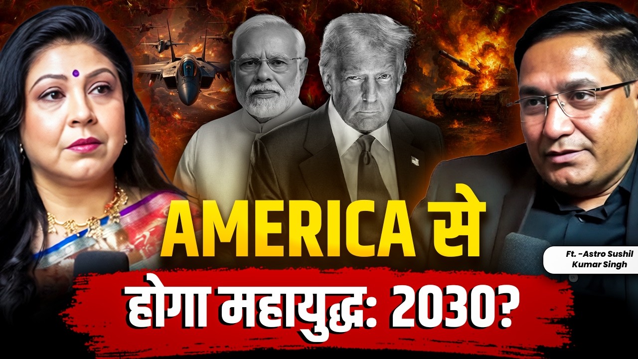 Hidden Secrets of Epstein Files | Astrology & Global Predictions | Ft. Astro Sushil Kumar Singh