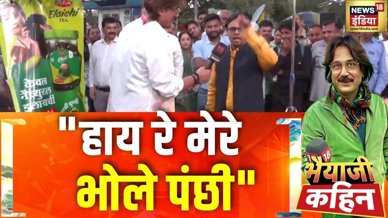 देश के साथ किसने किया साइबर फ्रॉड?| Digital Arrest | Cyber Crime | Bhaiyaji Kahin with Prateek