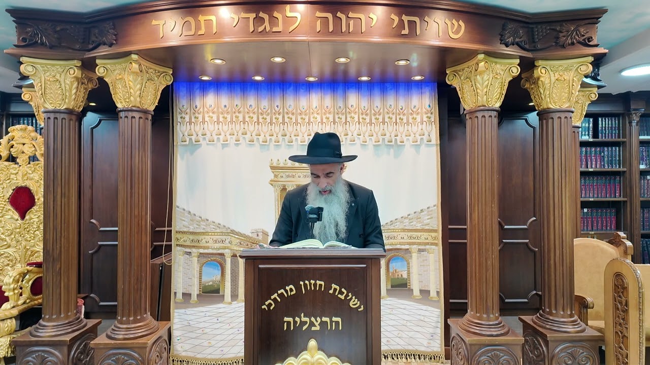 הרב מאיר דוד שמואלי - האוצר היומי סדר ק