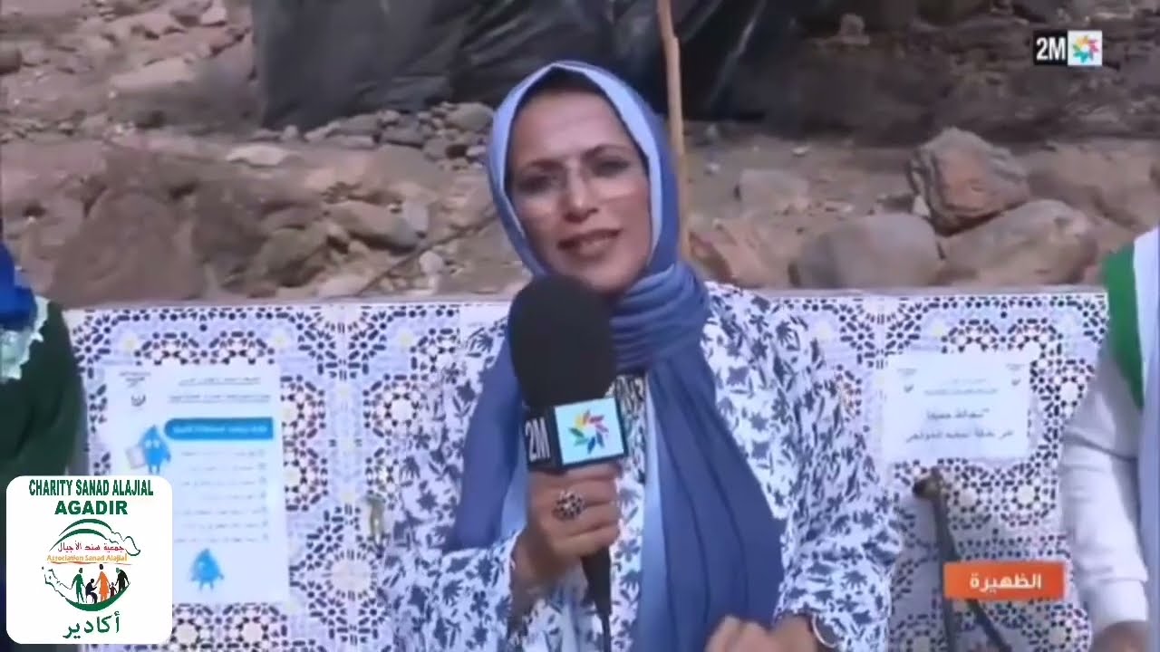 روبورطاج من طرف أخبار قناة 2M المغربية بالمخيم النمودجي الذي أنجزته جمعية سند الأجيال أكادير