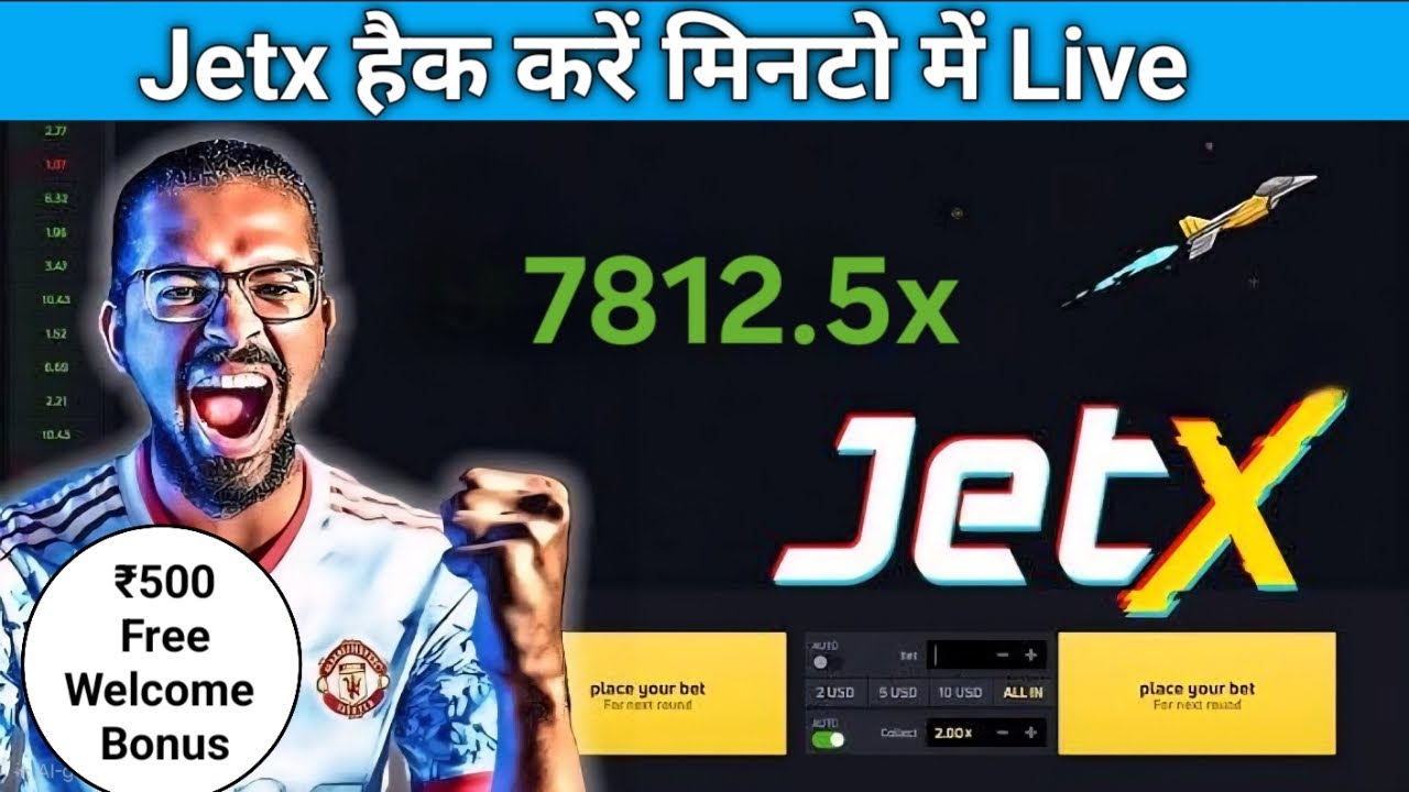 JetX Game हैक कैसे करें | JetX Game Hack Real or Fake | JetX Game New Tricks  #jetx