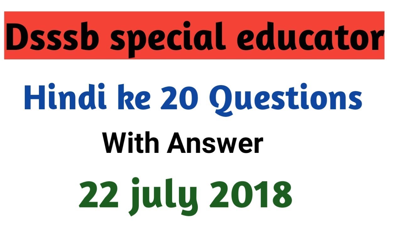 22 july 2018 DSSSB special educator exam Discussion on General Hindi by Aman Narang