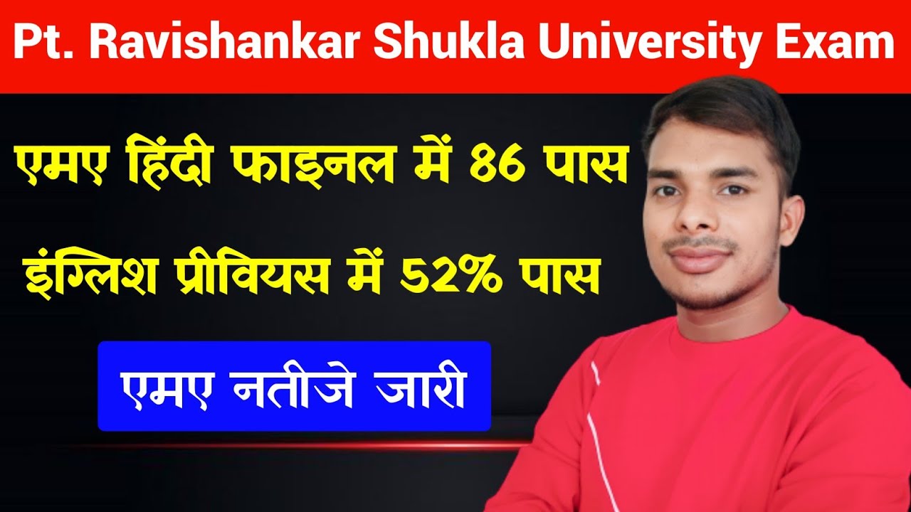 Prsu MA Hindi Final, MA English Previous, MA Sanskrit Previous, Final Exam 2024 Result out ।