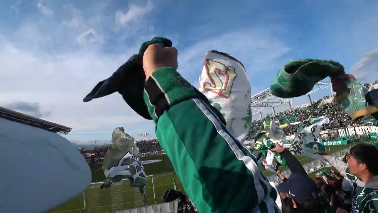 2026 百年構想 5節 松本山雅FCvs北海道ｺﾝｻﾄﾞｰﾚ札幌⑧試合終了3-0〇～ｱﾙﾌﾟｽ一万尺