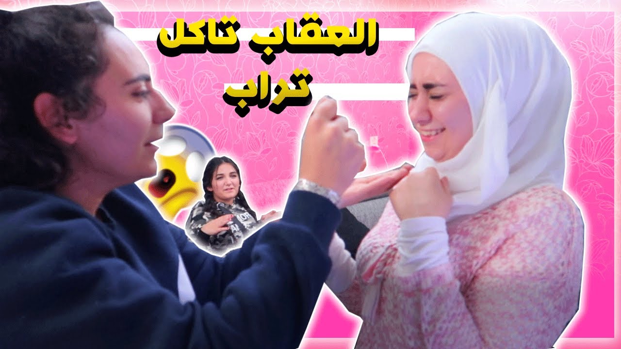 الشباب ضد البنات تابع الفيديو للاخر وشوف العقاب ؟ 🔥