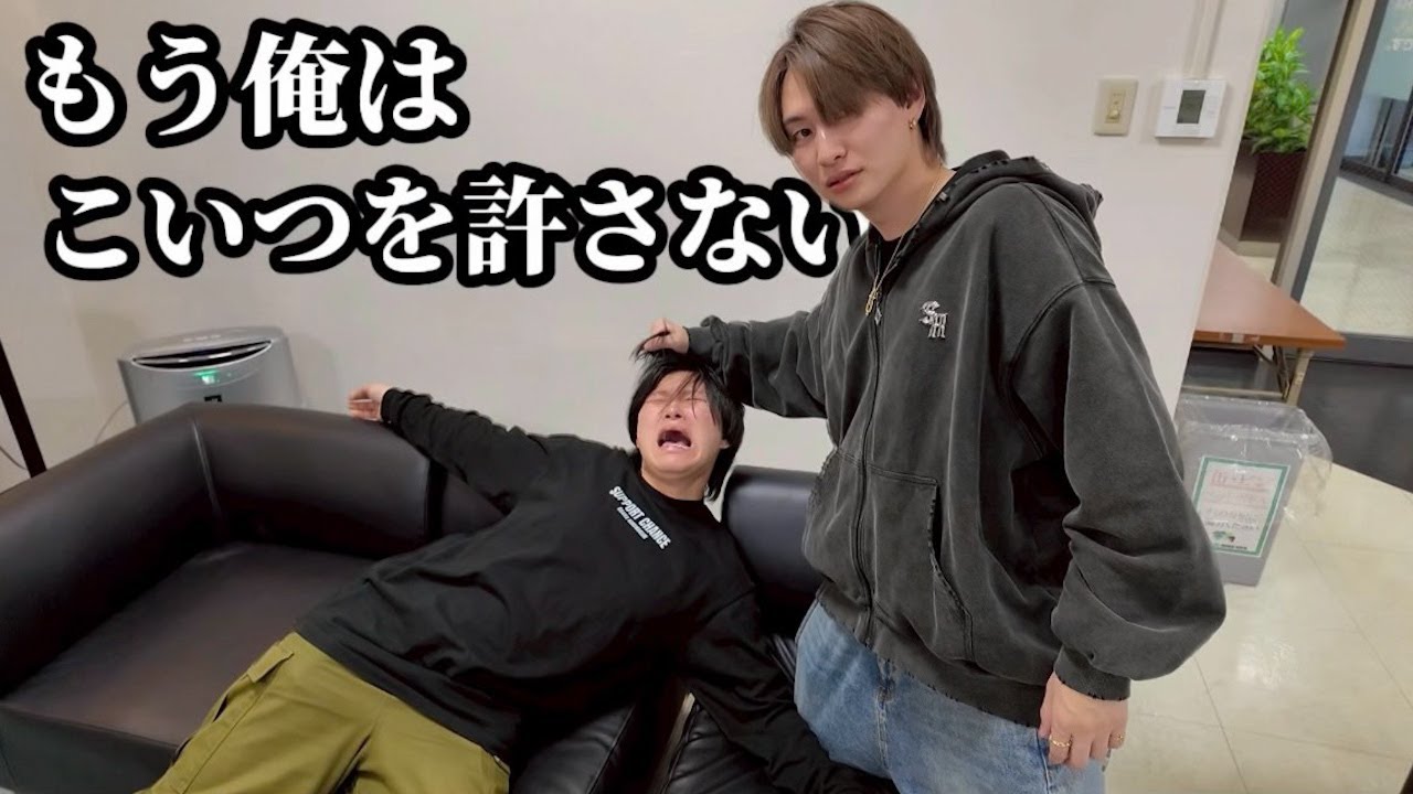 きいろに借金返済させる方法が一つだけありました。