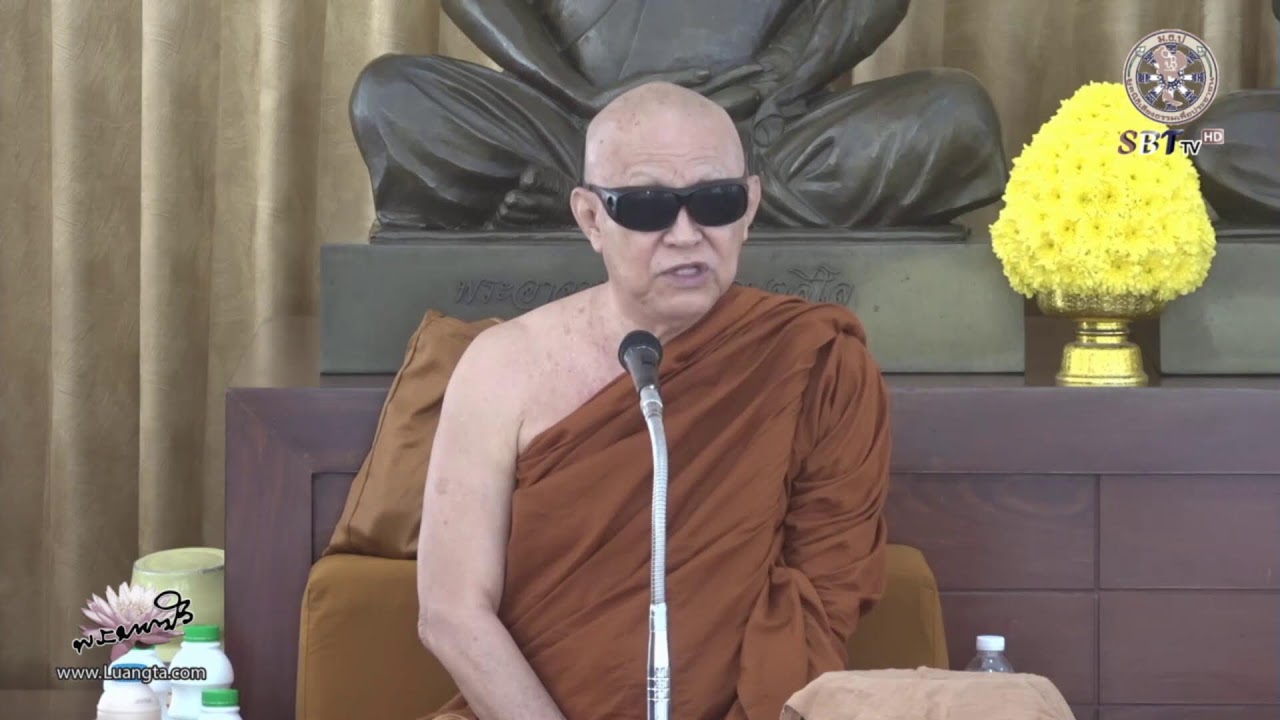 🔴 LIVE !! 2/02/2569 [ ช่วงที่ 1 ] ช่องทีวีหลวงตามหาบัว SBTtv