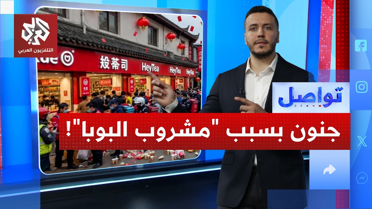 أزمة بسبب 