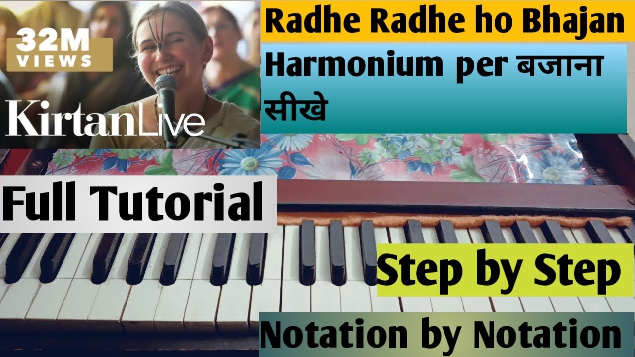 Radhe Radhe ho Bhajan | Harmonium per बजाना सीखे । Full Tutorial | Notation by Notation 