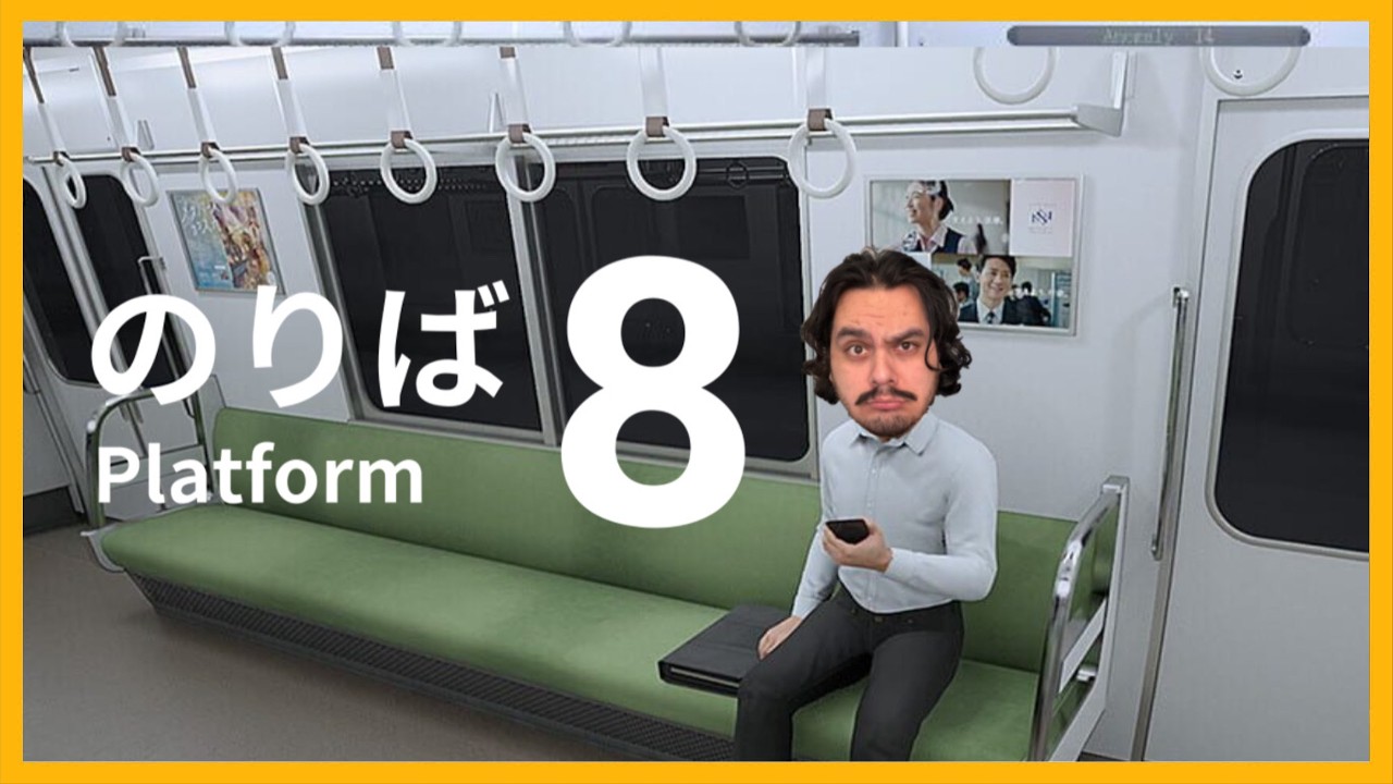 GET ME OFF THIS TRAIN | Platform 8