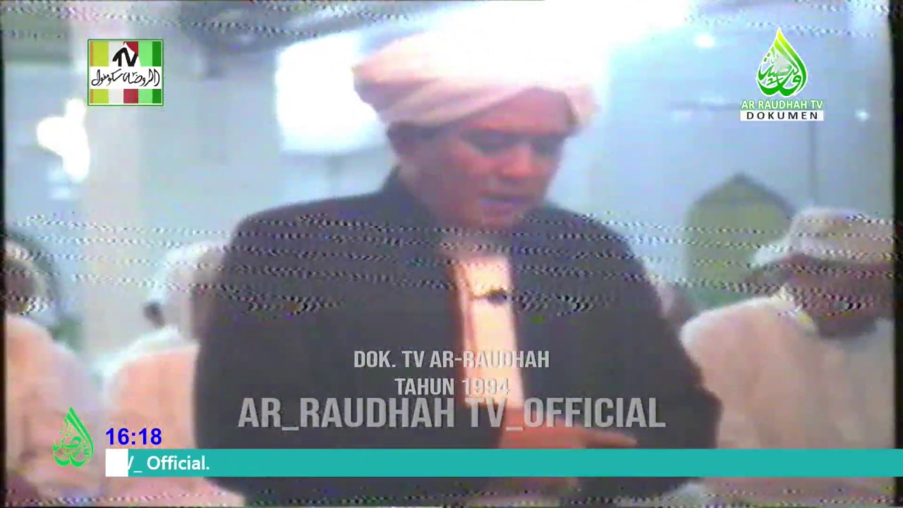 REKAMAN SHOLAT TERAWIH ABAH GURU SEKUMPUL, MALAM 21 RAMADHAN TAHUN 1994