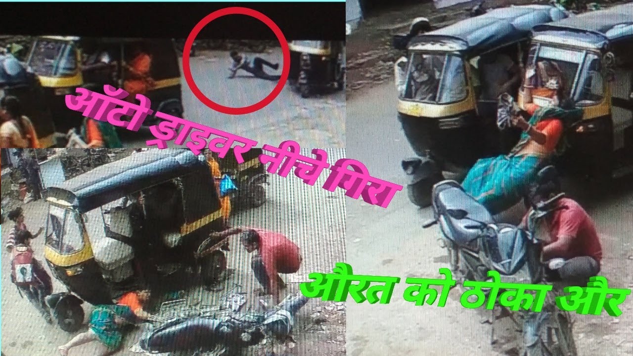 Auto Accident | Caught By CCTV in Surat | Live Accidents in India