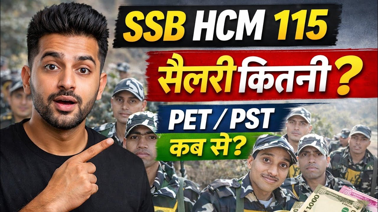 SSB HCM salary kitna milega !! SSB HCM 2026 salary 115 post!! SSB HCM physical admit card