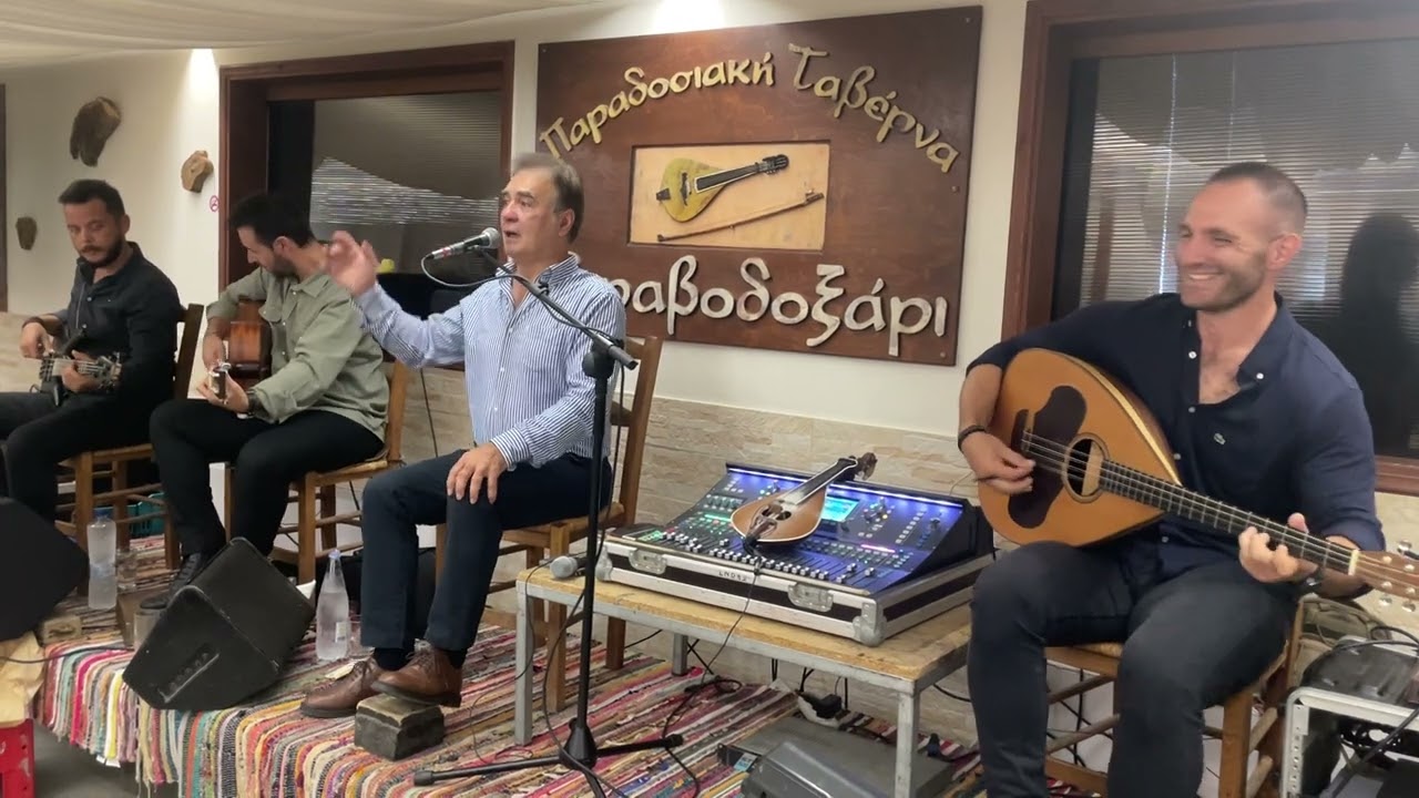 Εδά που φεύγεις ασκιανέ/Συρτά/Αλεξάκης Μανώλης