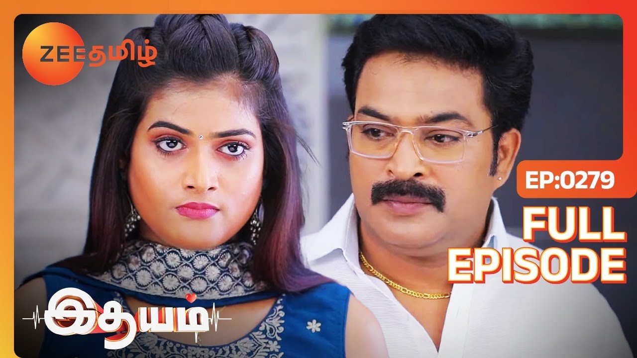 சுவேதா சொல்ற மாதிரியே பண்ணனுமா - Idhayam - Full Ep - 279 - Zee Tamil