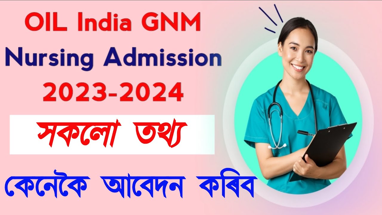 Oil india nursing admission 2023 | Oil india duliajan gnm nursing 2023