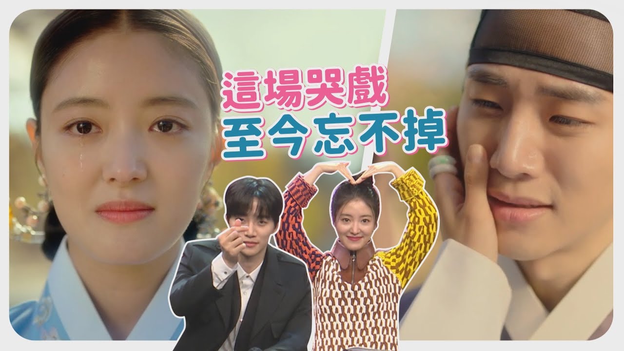 【衣袖紅鑲邊】俊昊透露為李祘改掉壞習慣！劇中最經典的哭戲印象太深刻！