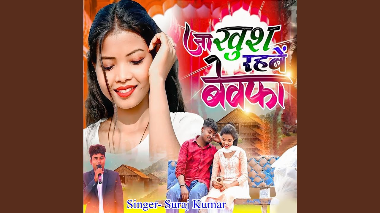 Jaa Khush Rahbe Bewafa