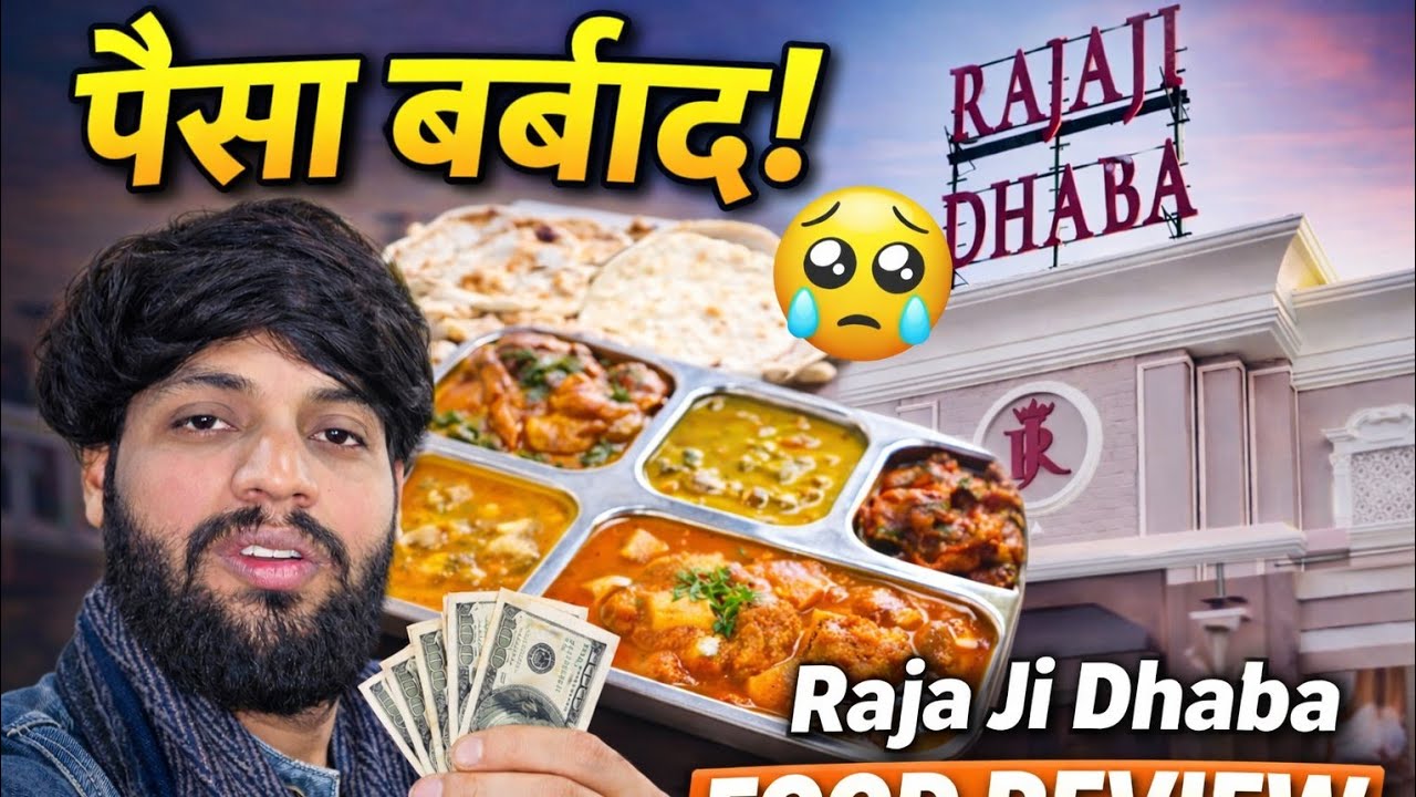 RajaJi Dhaba 😡 | Family Ke Saath Gaye… Nikla Bakwas Food! 🤢 | Didauli | ShortCut Vlogs & Talks