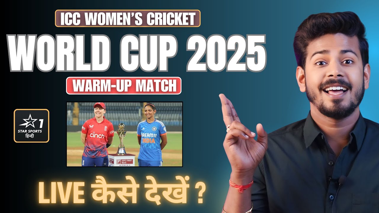ICC Women's World Cup 2025 Warm Up Match Live - Women World Cup Live Kaise Dekhe