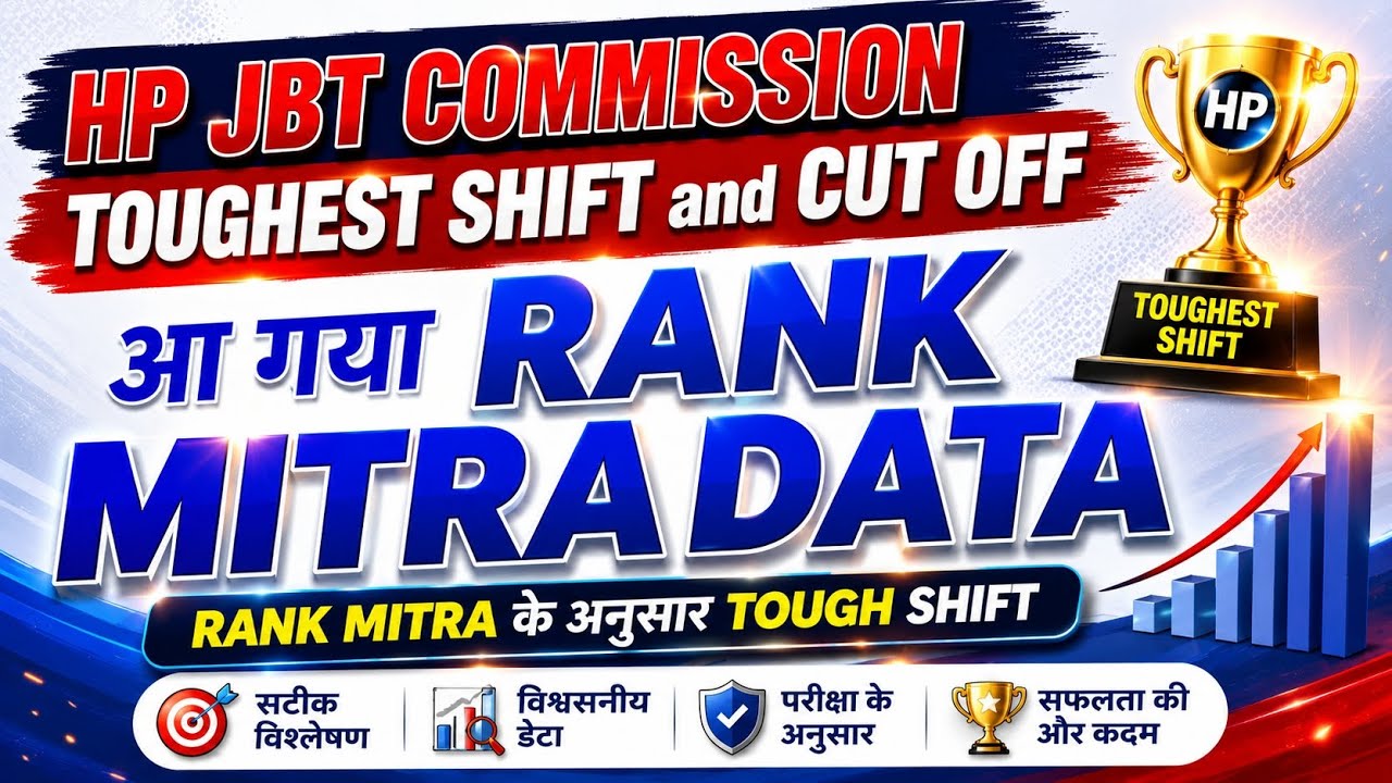 HP JBT Commission Toughest Shift and Cut-Off by Rank Mitra: Which Shift Was Toughest and What Wil...