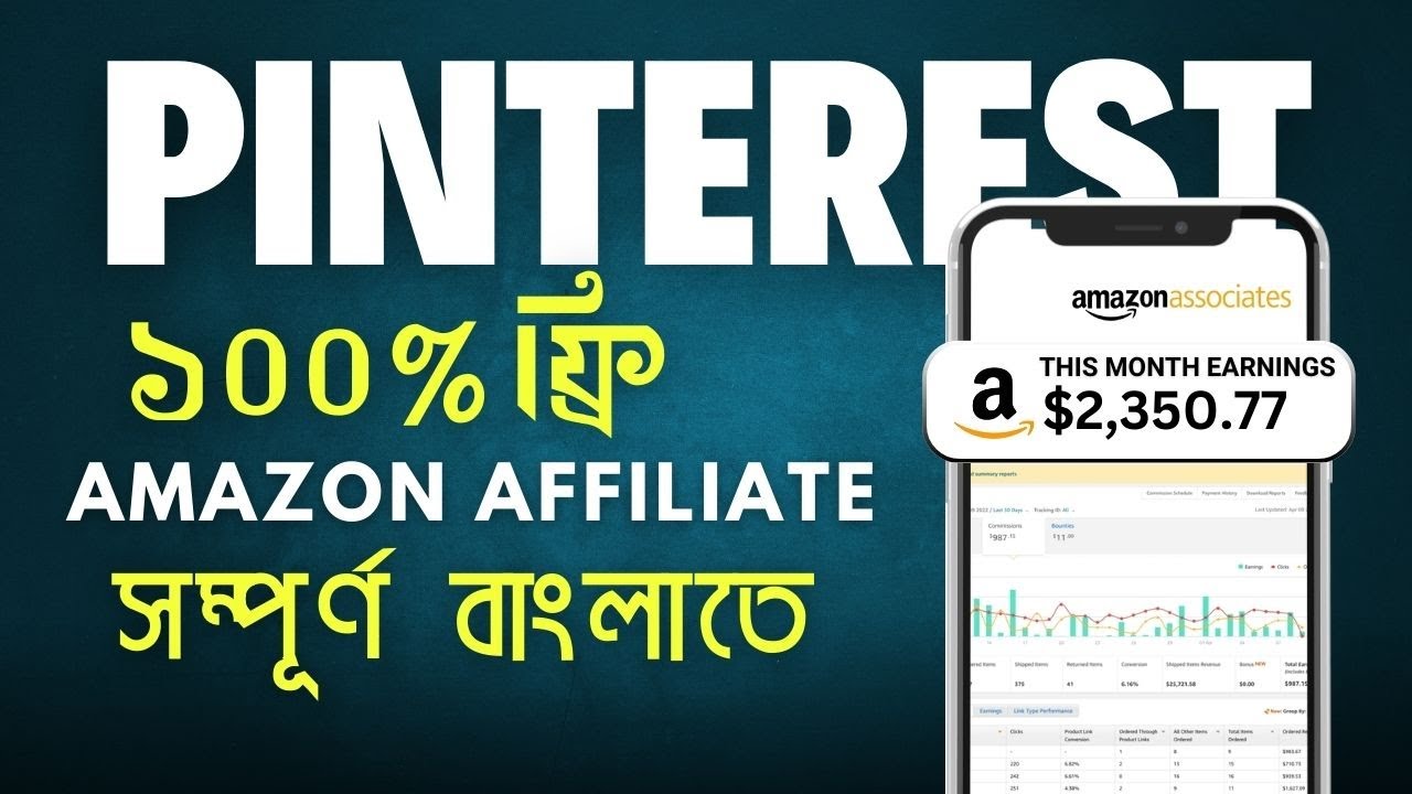 Amazon Affiliate Marketing for Beginners on Pinterest Bangla 2025