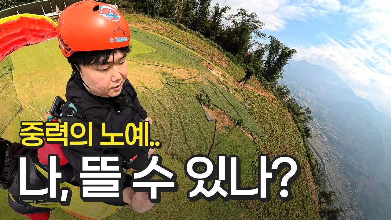 EP.7 | 🇻🇳인생 가장 가벼웠던 날(베트남 사파)
