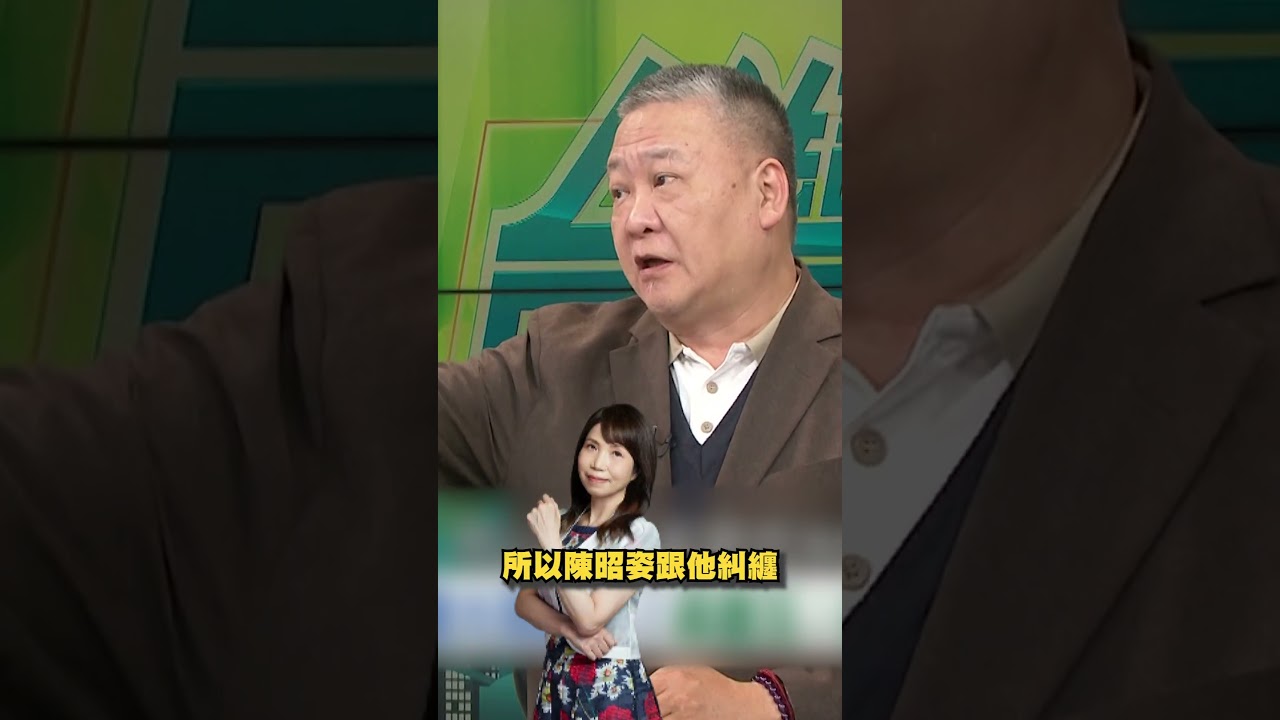 揭「白不開鍘李貞秀」關鍵？吳崑玉曝：柯文哲最怕女人糾纏？｜#台灣向前行