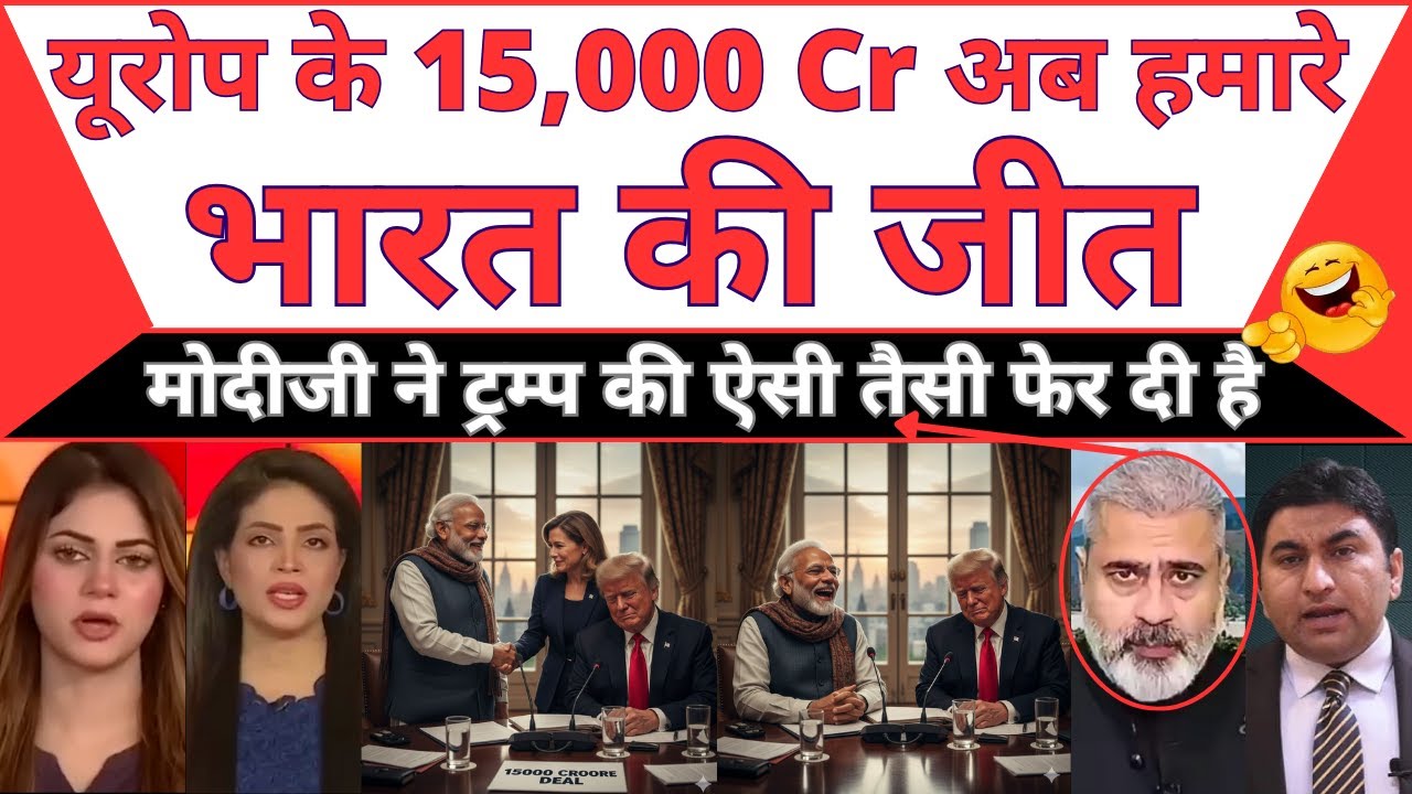 Breaking: 5,000 Cr Trump Blow: Europe Runs to India!  | MBM News
