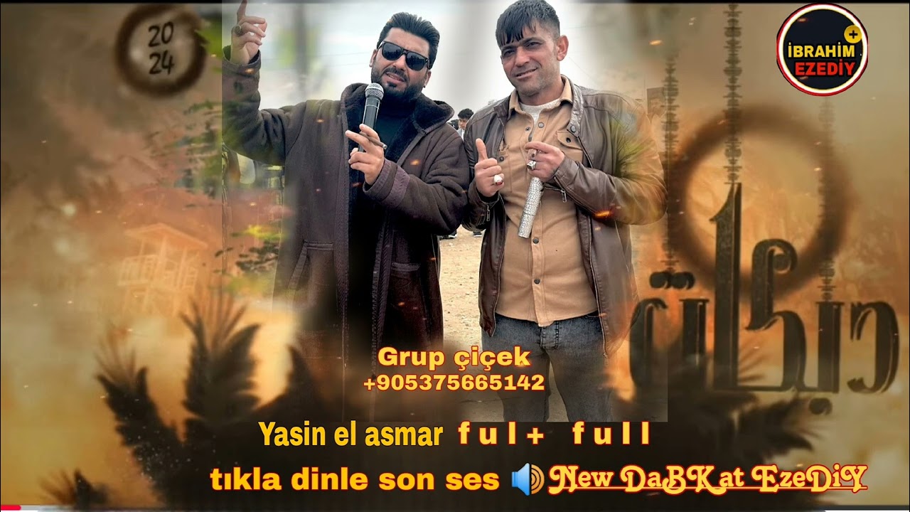 Yasin el asmar pulur+davul zurna)//ياسين الاسمر بولور طبل زورنا شيفكو))/كلمات جديدة