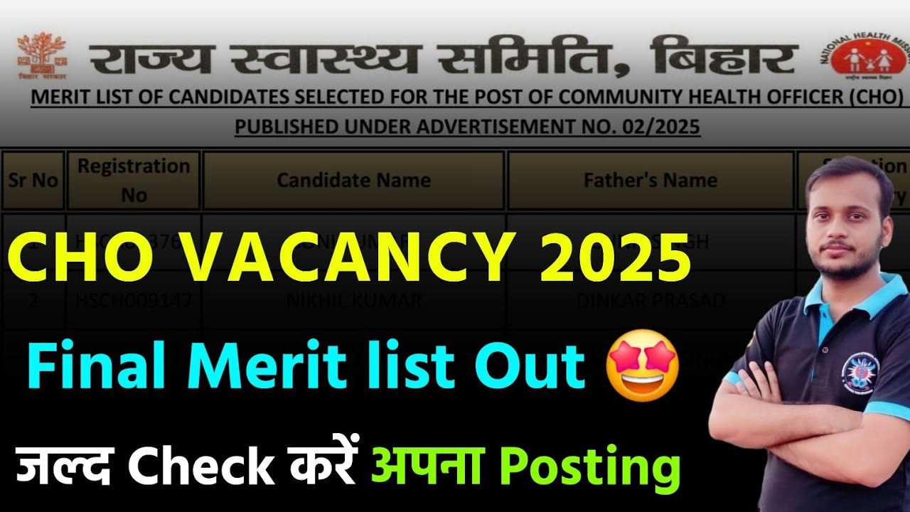 bihar cho final merit list out 🤩  bihar cho posting list 🔥 bihar cho final result 2025