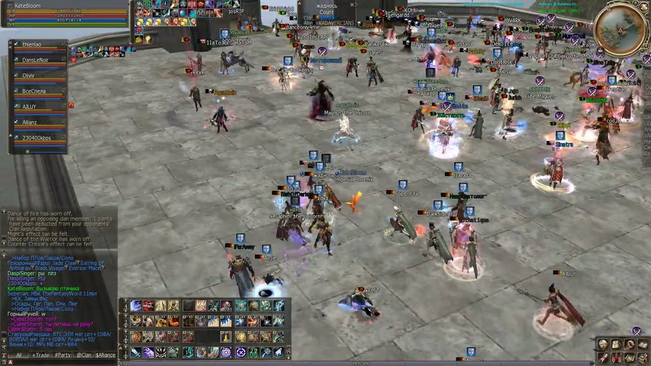 L2 Asterios x5. Siege Phoenix Knight 1.0