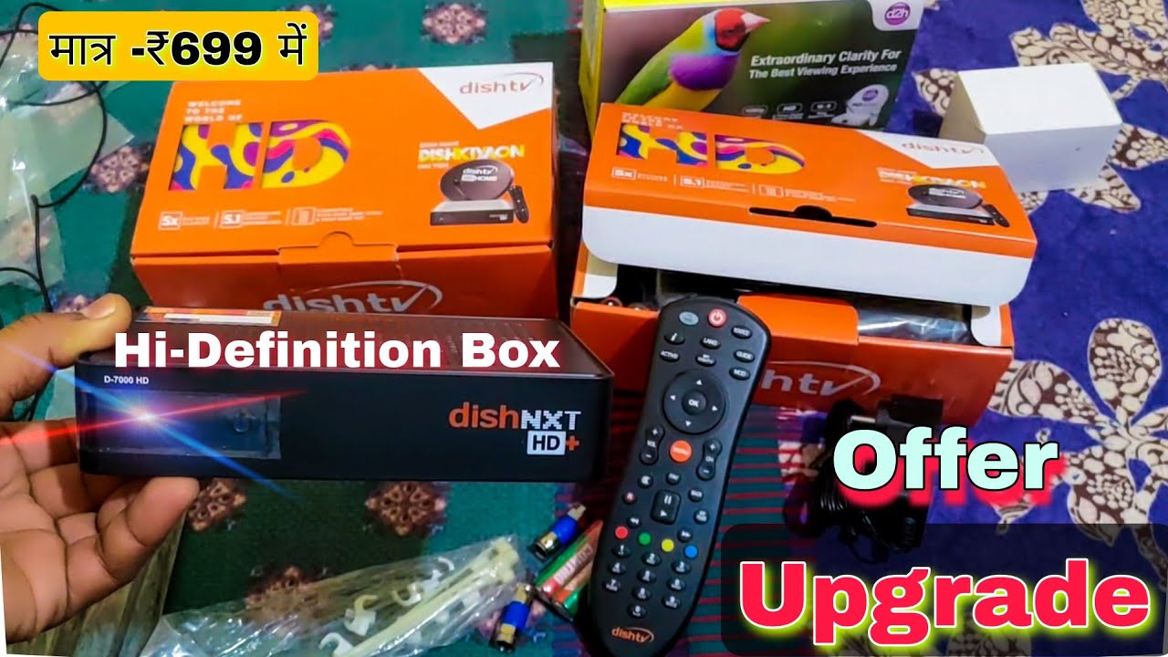 2026 Dish Tv Upgrade ₹699 | Dish Tv Offer | How To Upgrade Dish Tv | dish tv sd to hd upgrade offer