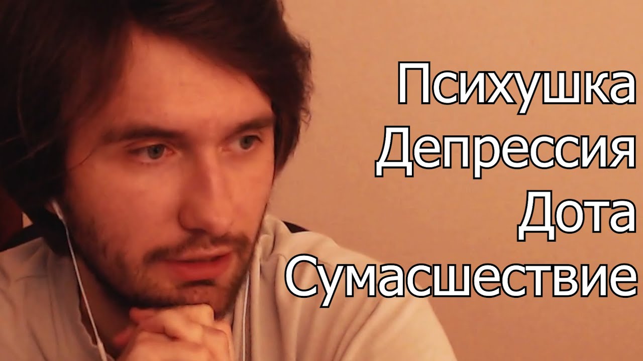 Юзя про обвинения в 