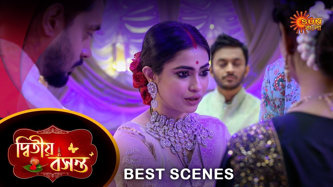 Dwitiyo Basanta - Best Scene |15 Jan 2024 | Full Ep FREE on SUN NXT | Sun Bangla