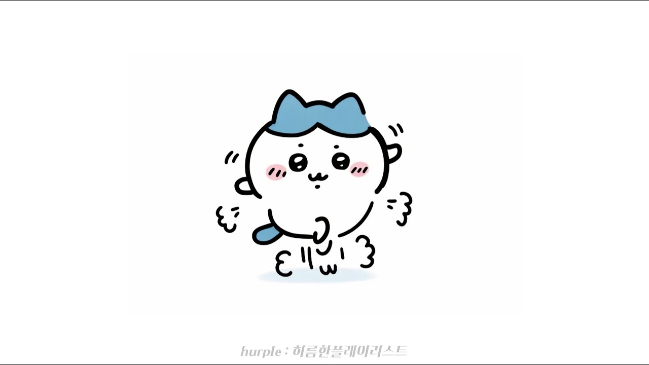 𝙥𝙡𝙖𝙮𝙡𝙞𝙨𝙩 하치와레랑 같이 들뜨기 좋은 플리 | 가사없는 노래 | 1h25m