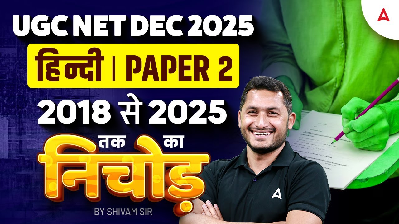 UGC NET Hindi Literature | UGC NET Hindi 2018 To 2025 All Most Important Questions By Shivam Sir