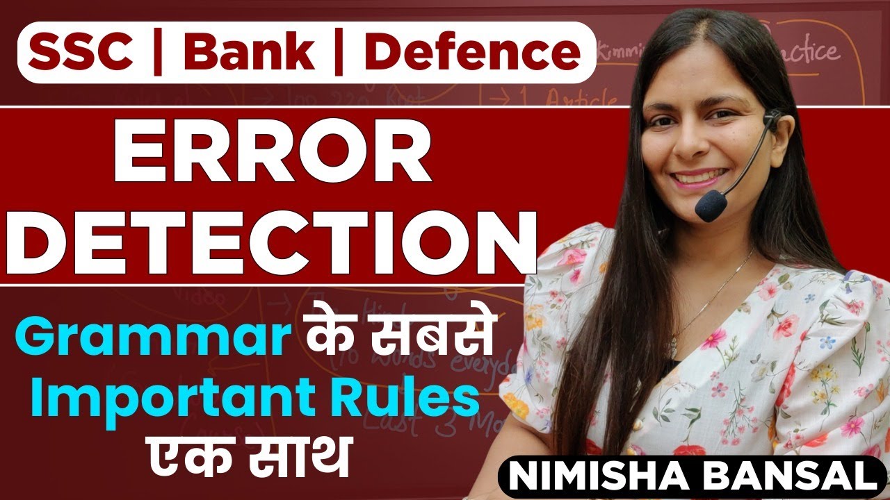 Error Detection | SSC | BANK | सबसे Important Grammar Rules | Achievers' Series |  Nimisha Bansal