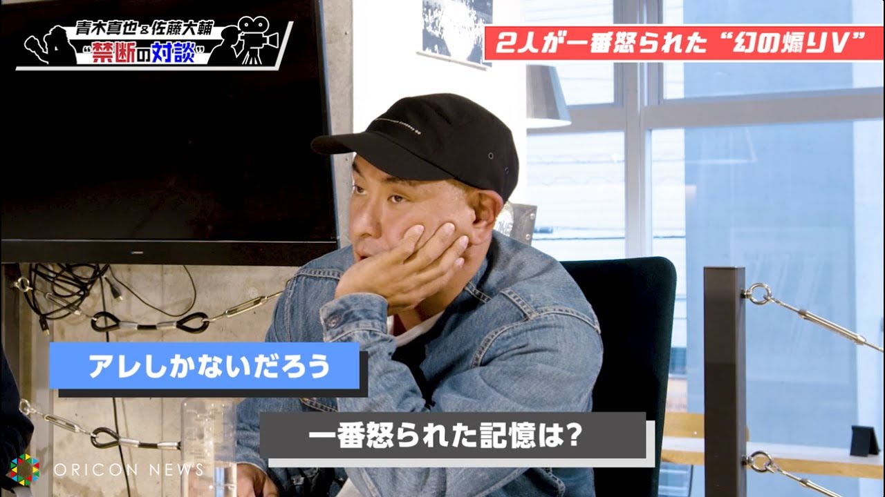 【独占公開 Vol.3】青木真也×佐藤大輔 禁断の”兄弟”対談「過激すぎて幻となった煽りV」