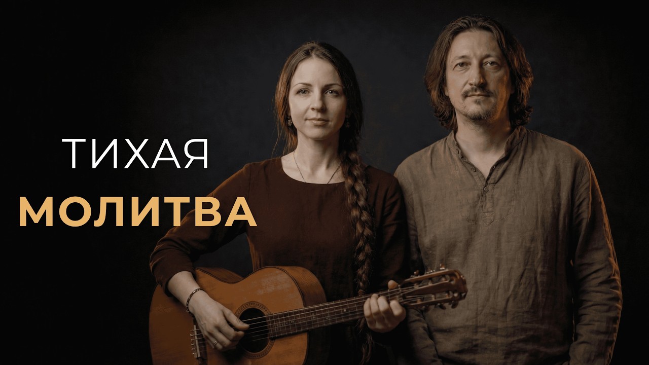 1 ЧАС РУССКИХ ХРИСТИАНСКИХ ЦЫГАНСКИХ ПЕСЕН -- ГЛУБОКАЯ МОЛИТВА, ПОКЛОНЕНИЕ, МИР СЕРДЦУ.